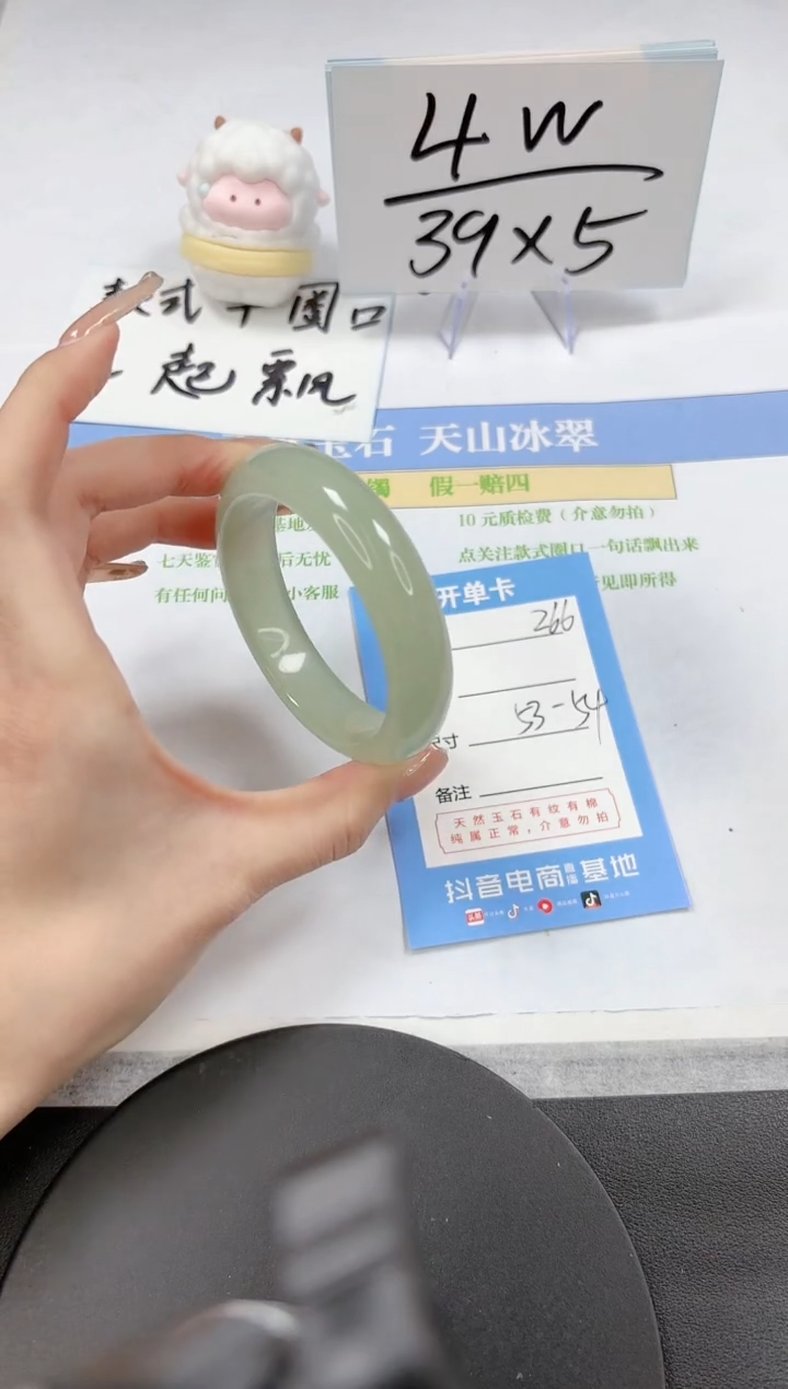 【闪购商品】石英质玉手镯未镶嵌A266-53-54