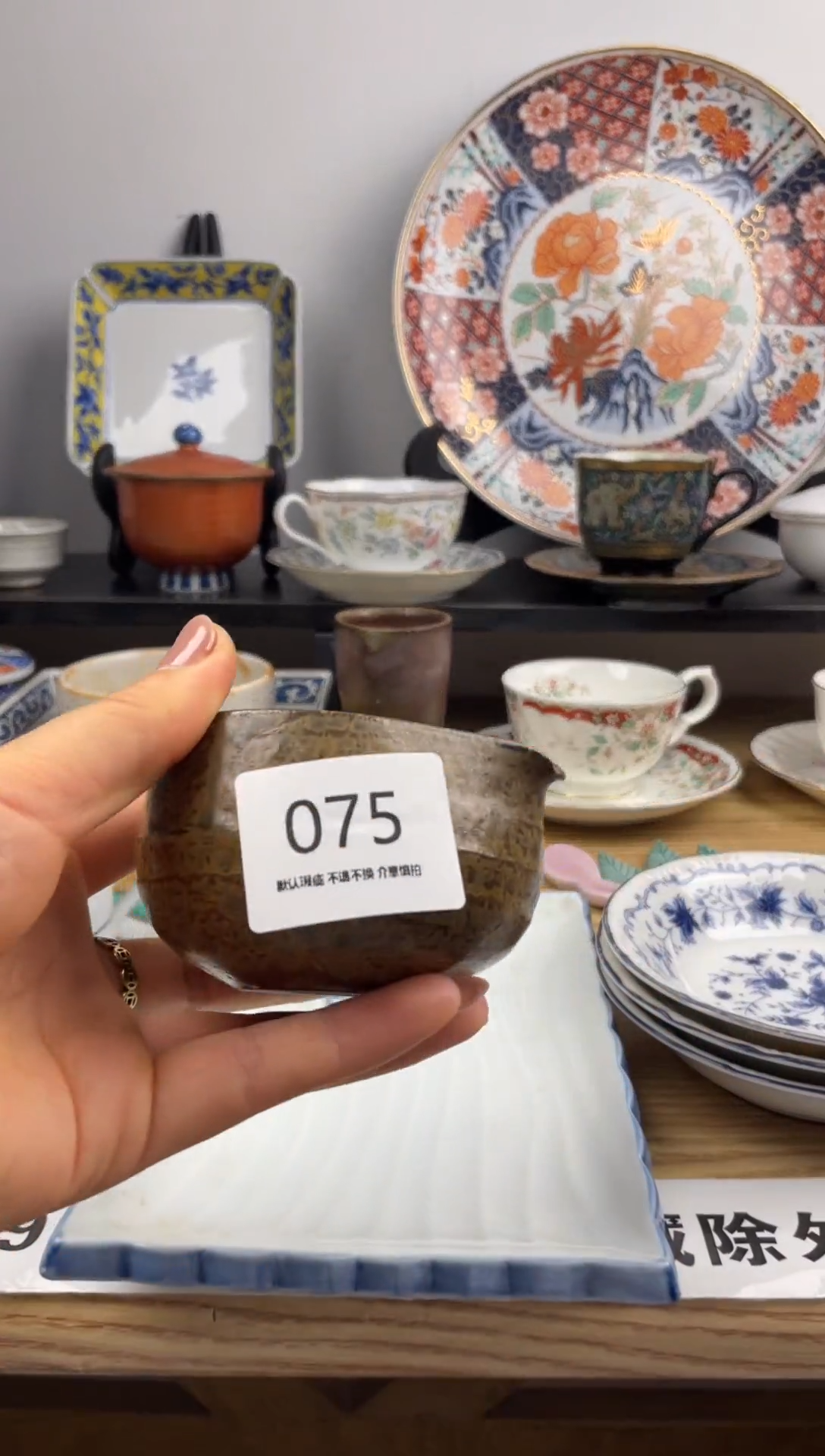 琉璃手工艺品075海外回流瓷器，默认微瑕