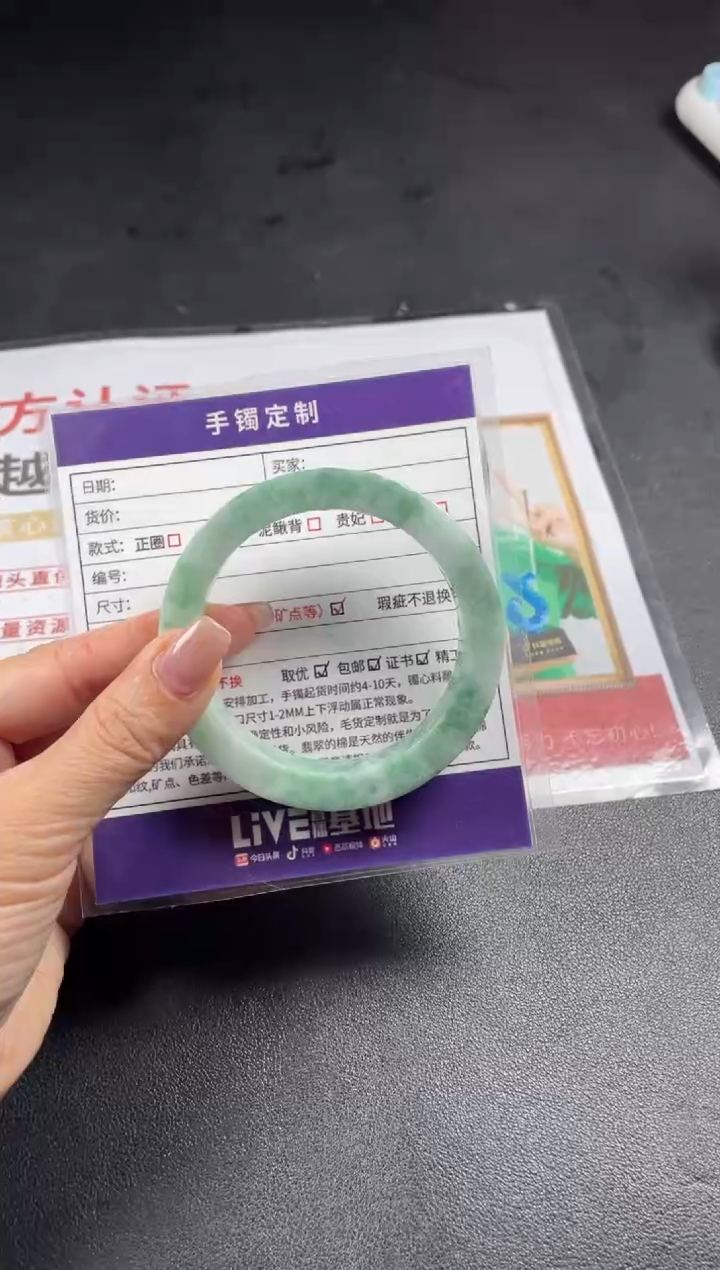 【闪购商品】定制翡翠手镯未镶嵌定制手镯ADL/DZS