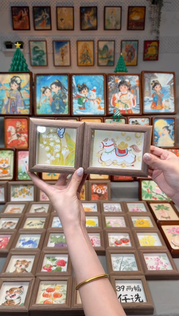 国画马山有钱 铃兰 一组11