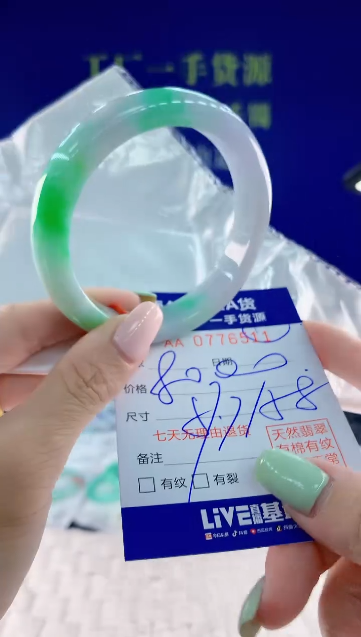翡翠手镯未镶嵌11天然翡翠A货