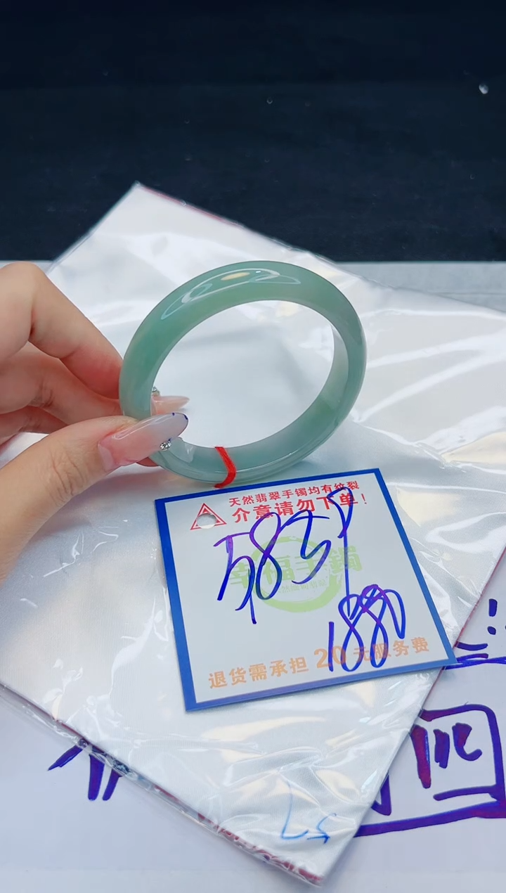 【闪购商品】翡翠手镯未镶嵌，质检证书图片色彩偏黑白