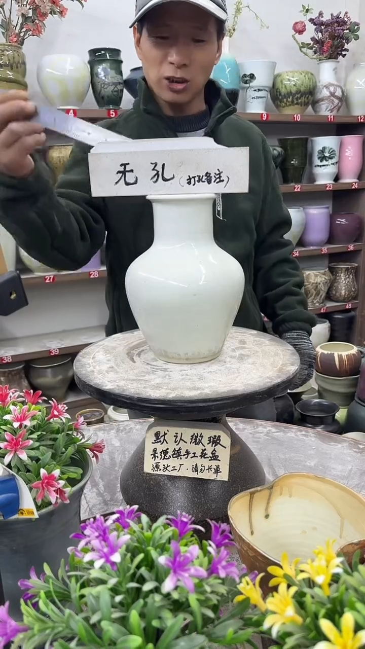 12-21-高21口7瑕-花盆