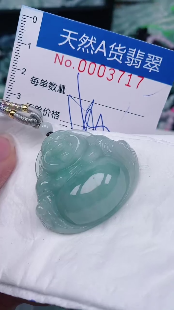 【闪购商品】翡翠颈饰未镶嵌00003717