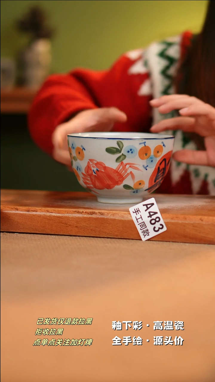 【闪购商品】其他A483陶然集器陶瓷