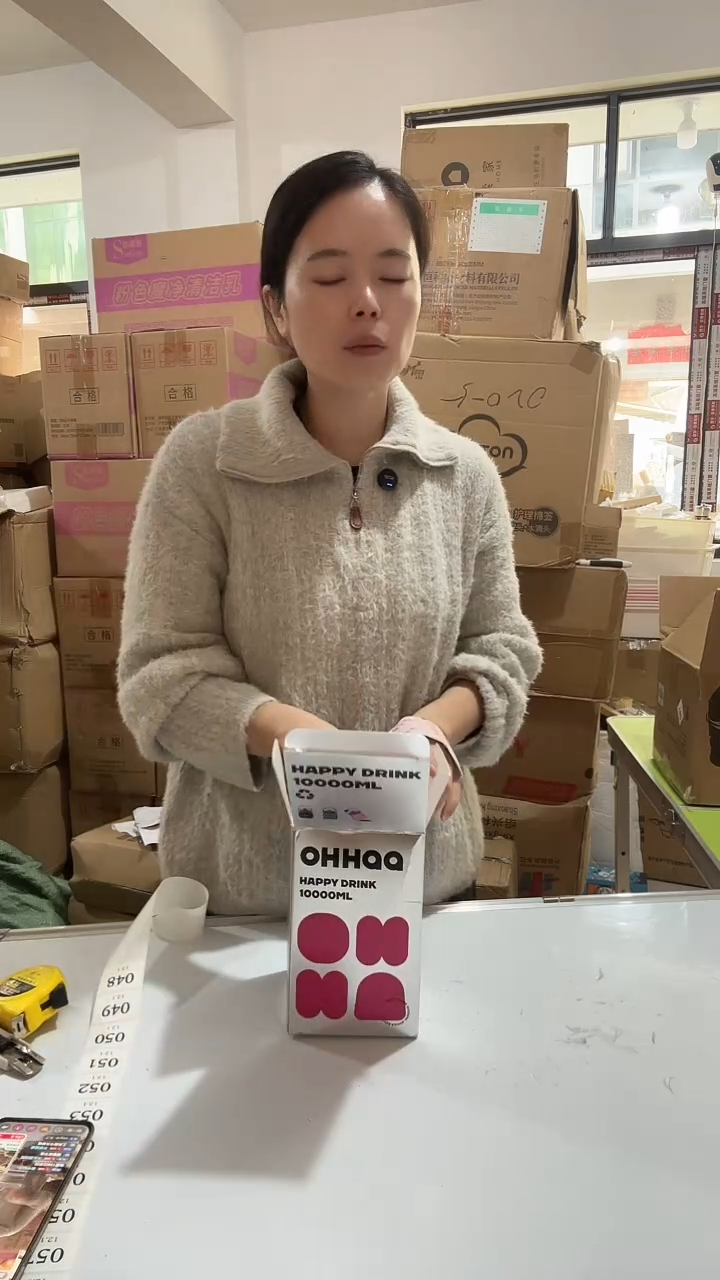 日用百货，保温杯48