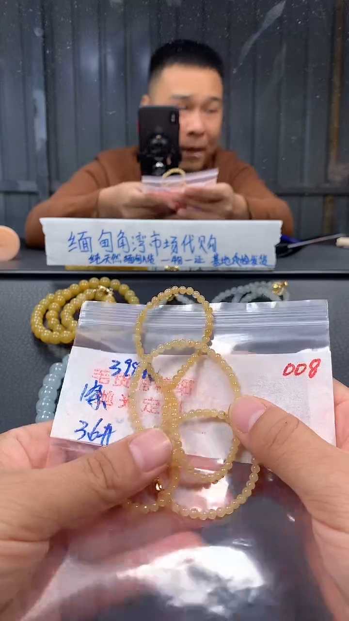 未镶嵌定制翡翠008毛货需精细抛光多样发一件珠串
