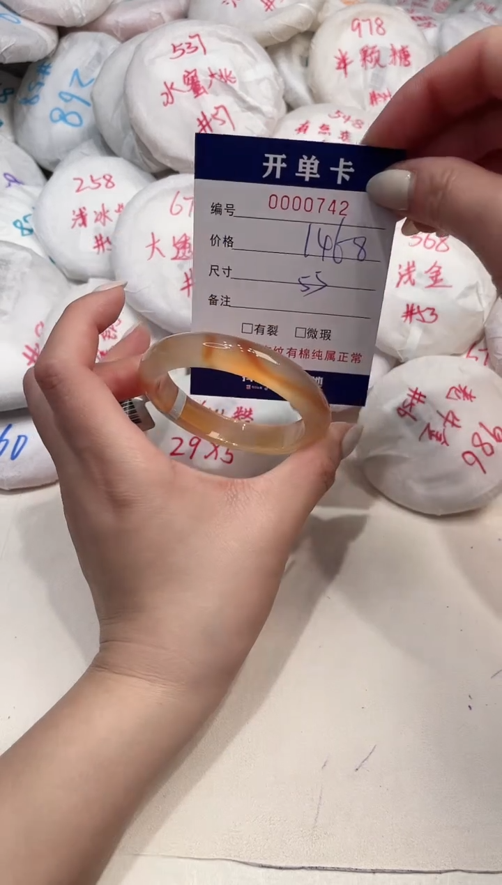 【闪购商品】玛瑙/玉髓手镯未镶嵌742