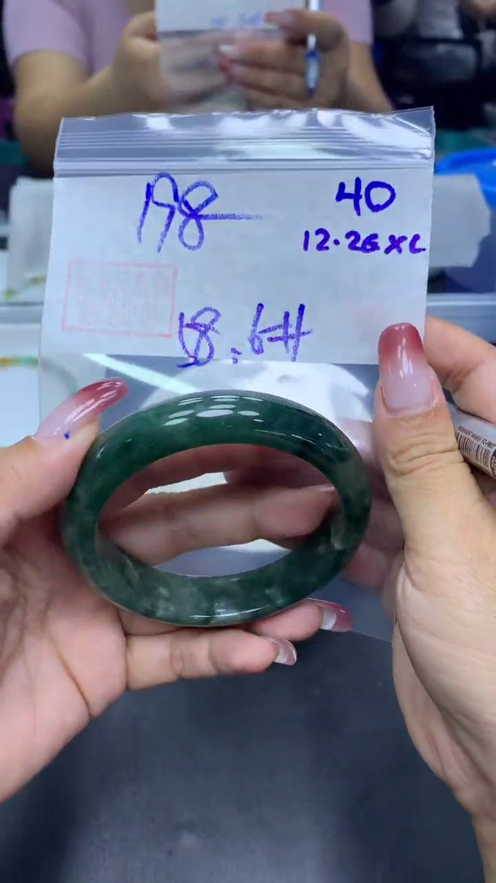 未镶嵌定制翡翠40手镯58.6+198元+拍一发一