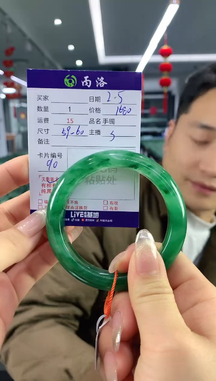 【闪购商品】石英质玉手镯未镶嵌手镯