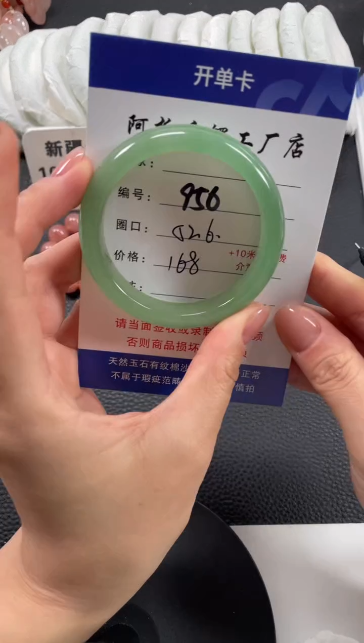 【闪购商品】石英质玉手镯未镶嵌52