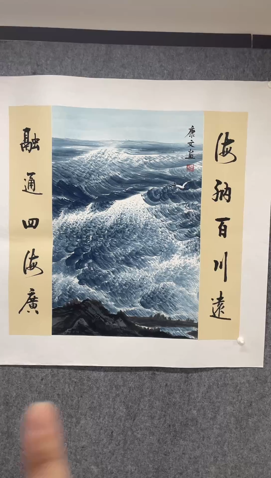 【闪购商品】国画志川艺术馆专属1