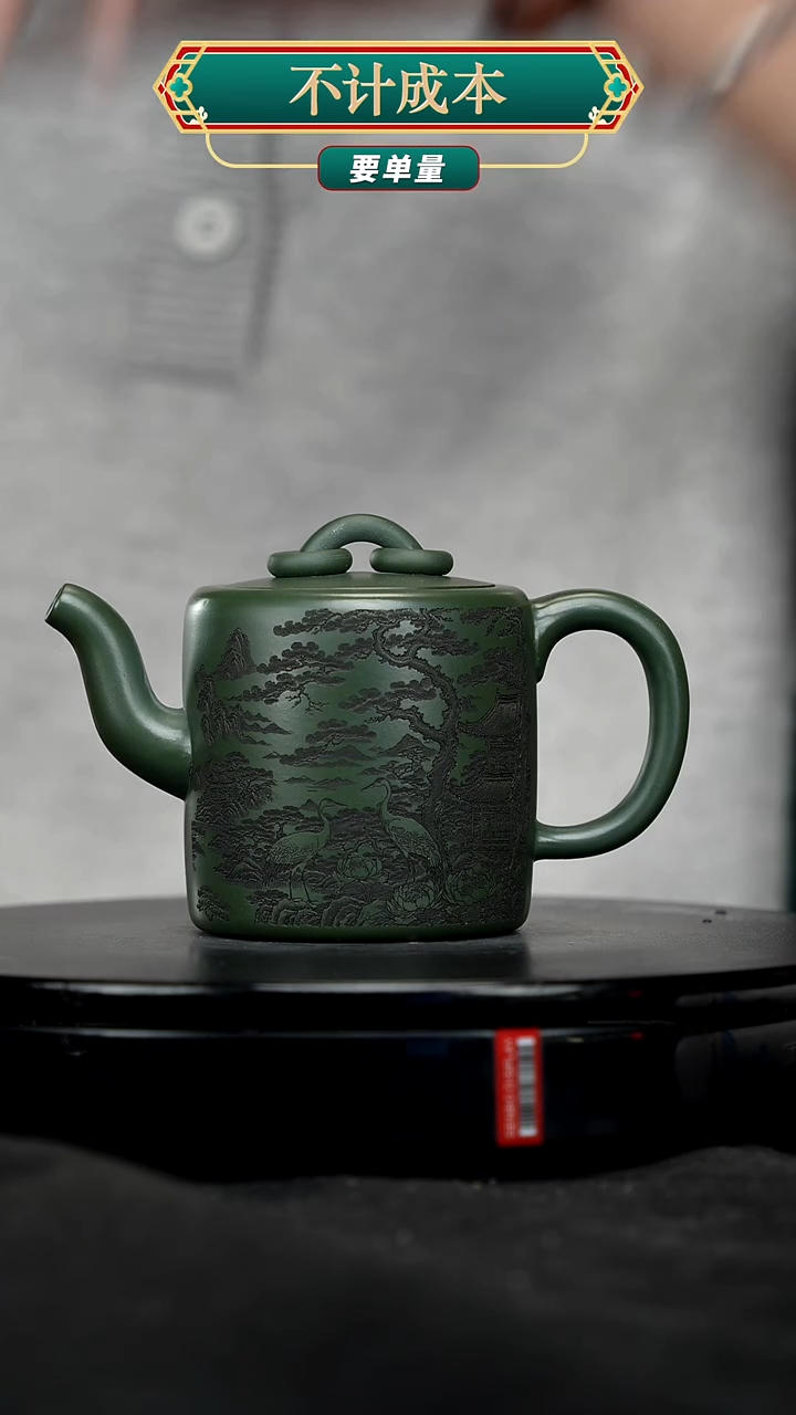 【闪购商品】宜兴高端原矿紫砂