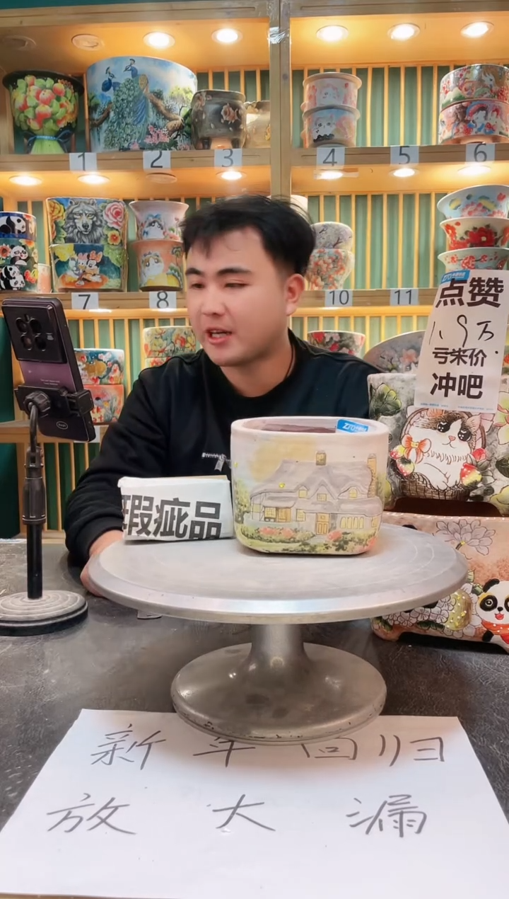 【闪购商品】其他默认微瑕一物一拍0216-172