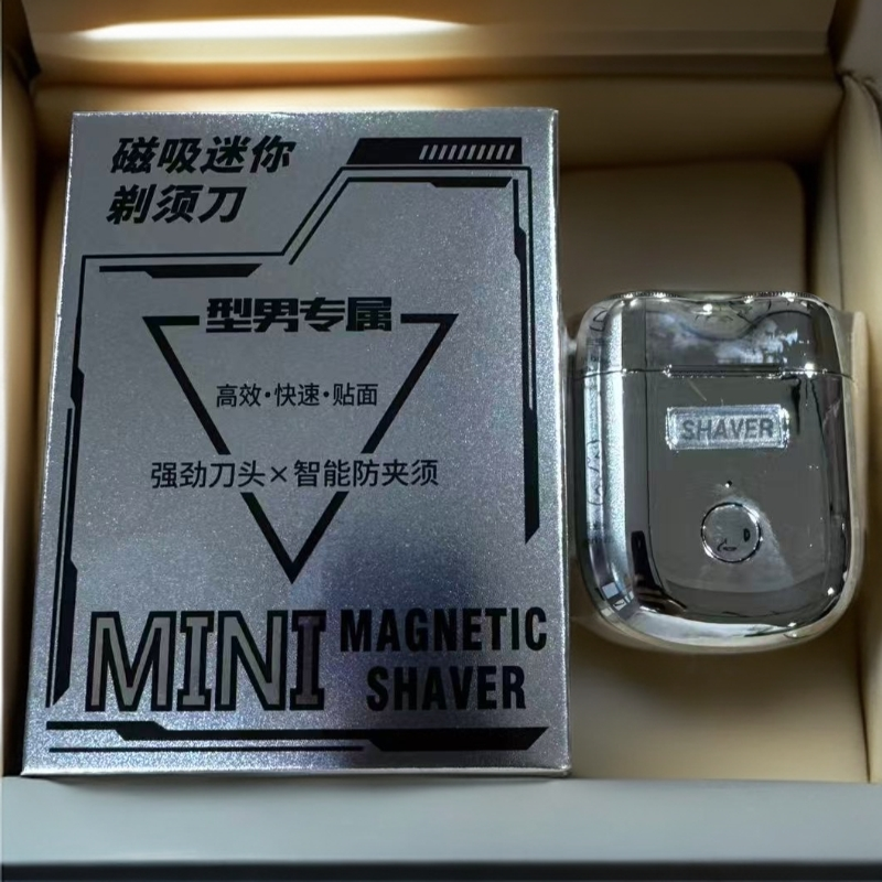 便携式刮胡剃须刀水洗自动磁吸