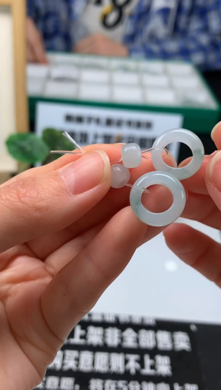 【闪购商品】定制翡翠未镶嵌---98741