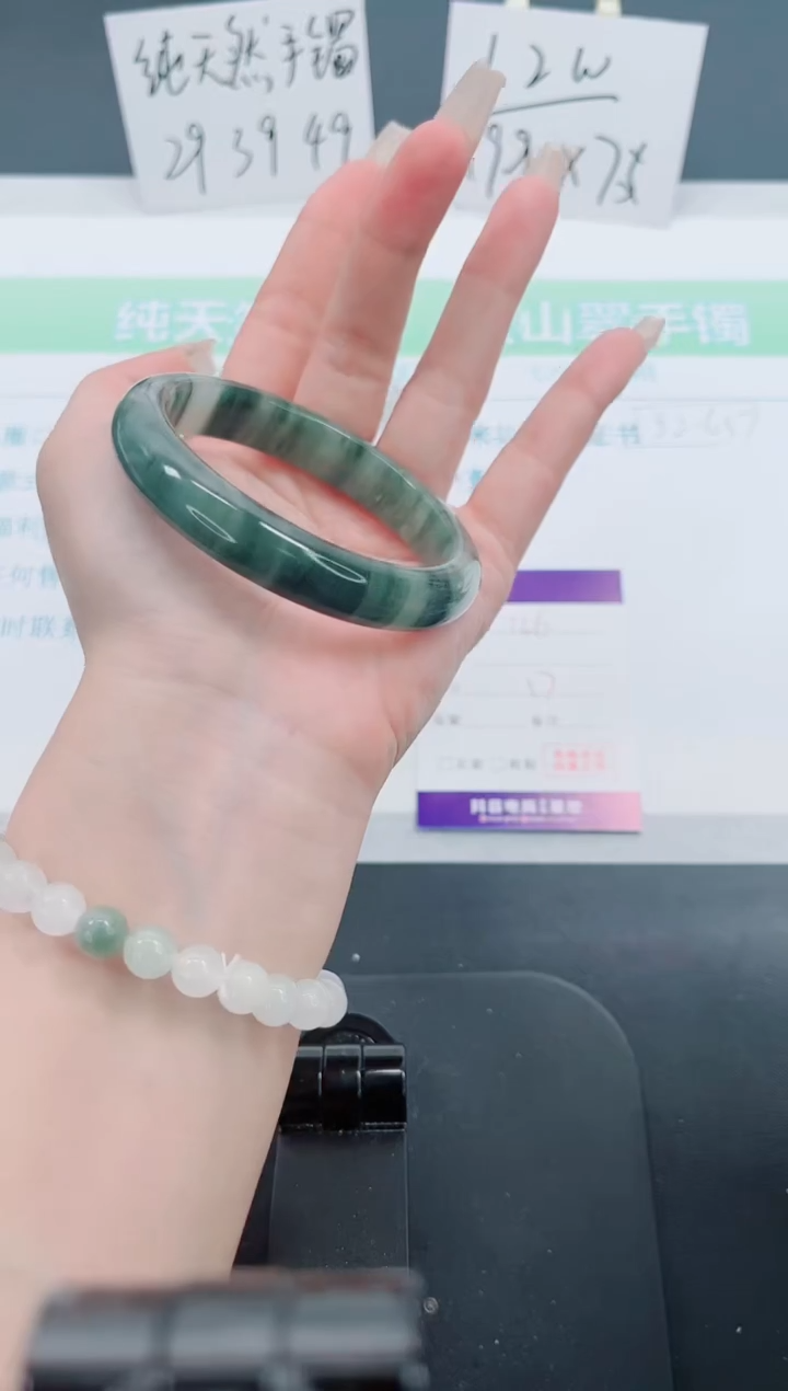 【闪购商品】石英质玉手镯未镶嵌126号-57圈