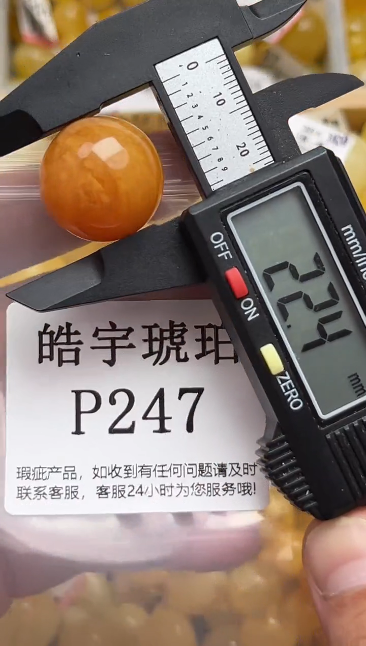 未镶嵌蜜蜡裸石天然蜜蜡珠子 假一赔万