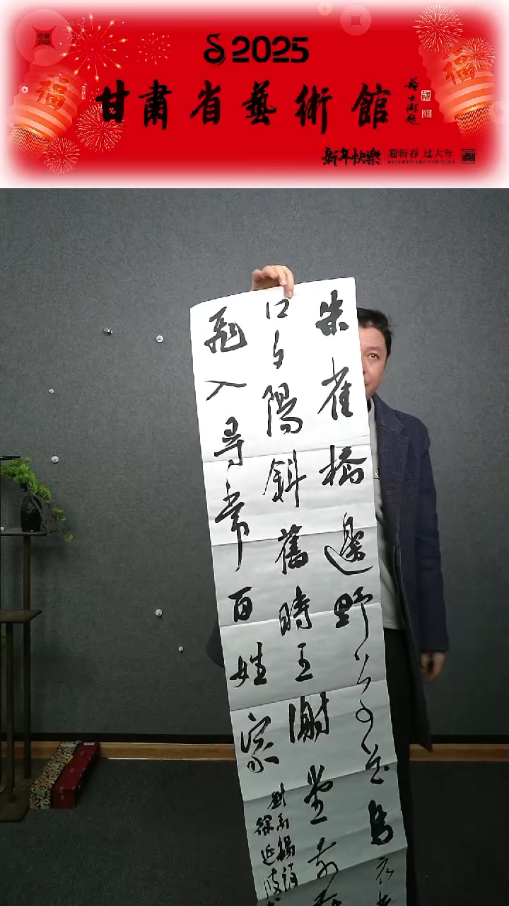 【闪购商品】书法徐延波四尺书法作品