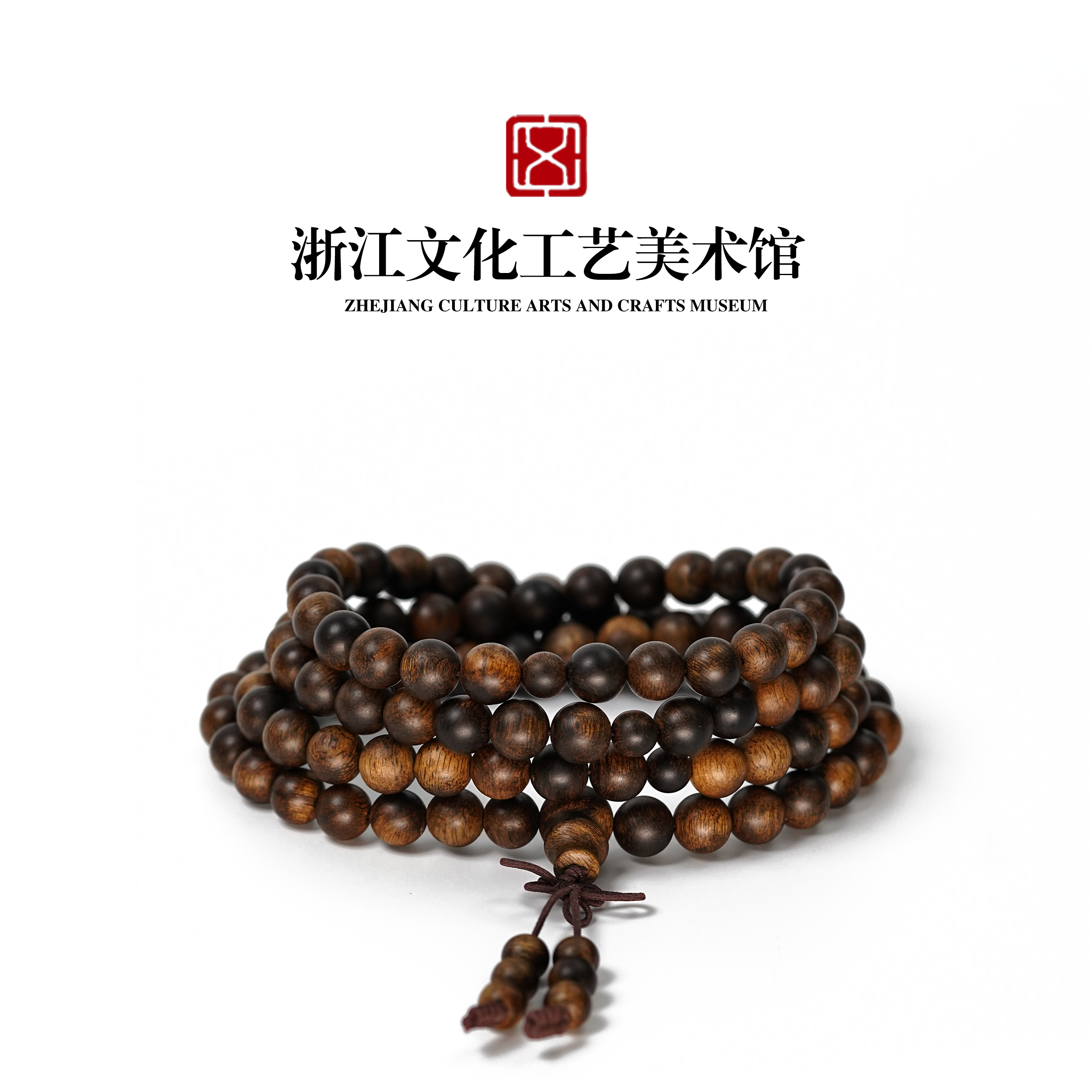 沉香【浙文工美】越南富森红土沉香百年沉水6-8mm多圈