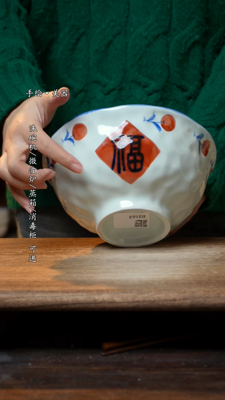 【闪购商品】瓷1个景德镇高温瓷釉下瓷食品级