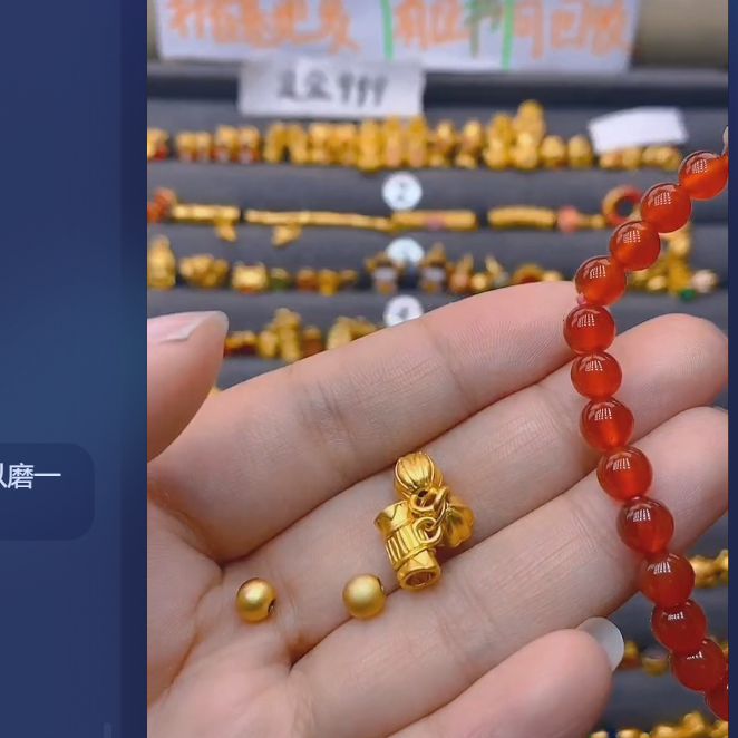 足金999两世欢+卡5古2颗玛 瑙/多样性发