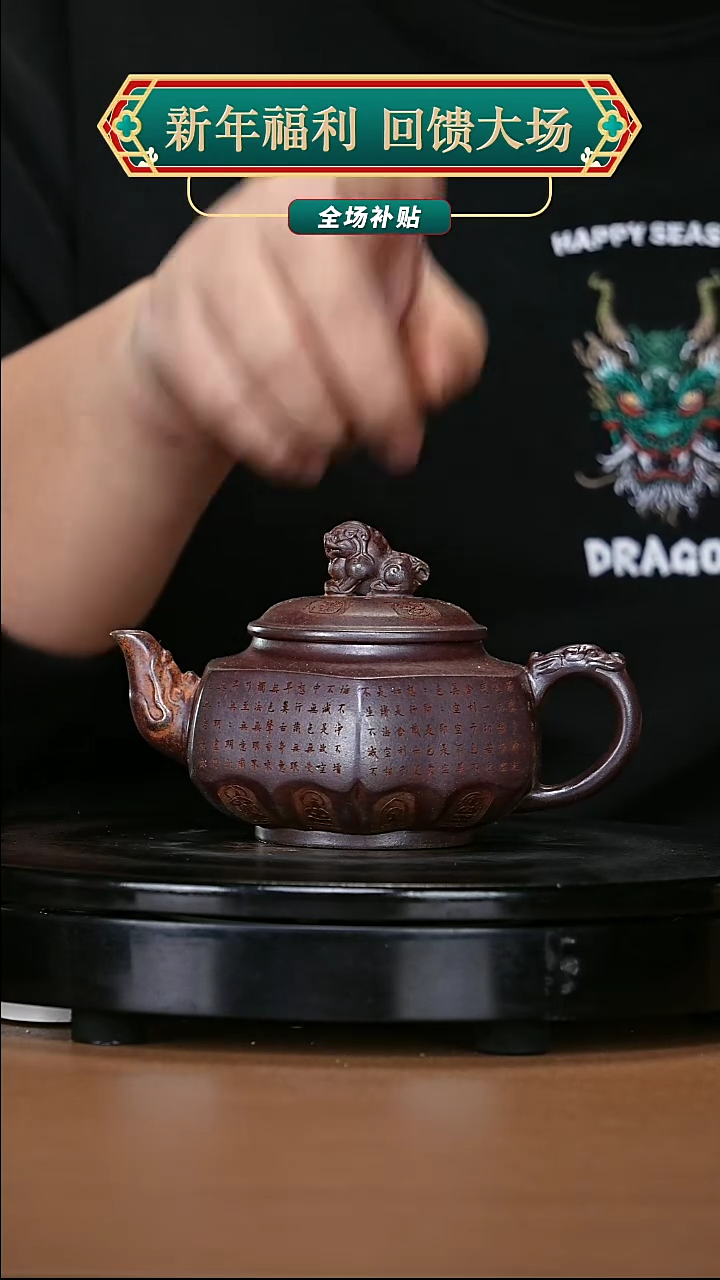 【闪购商品】宜兴原矿高端紫砂