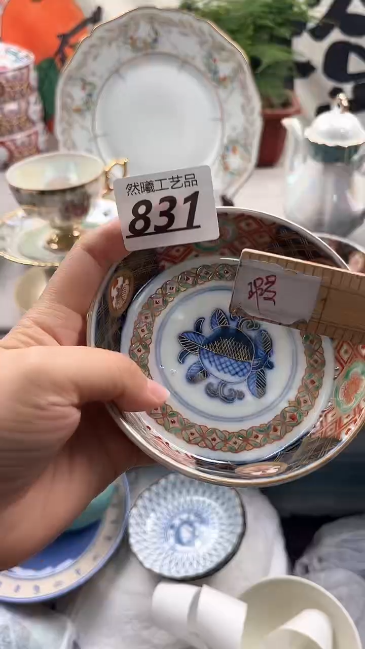 瓷片831              