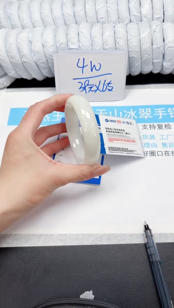 【闪购商品】和田玉手镯未镶嵌121-60