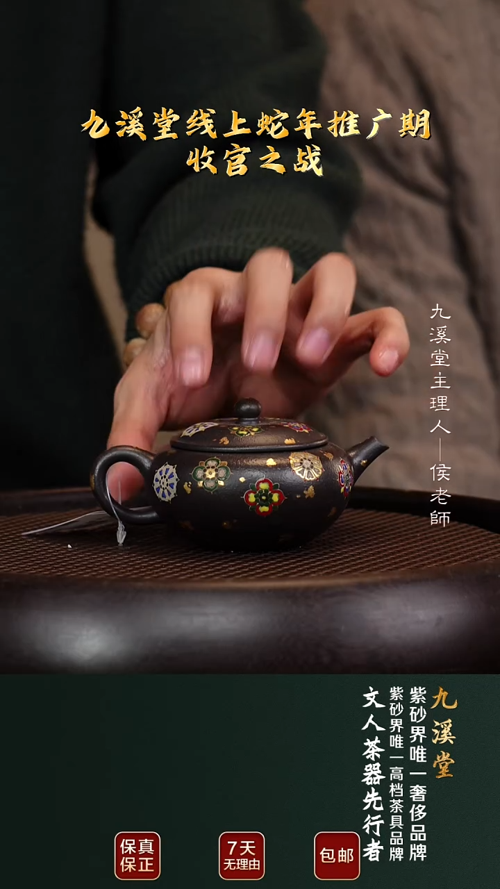 茶壶紫砂JXT124钵盂铁血红砂150cc