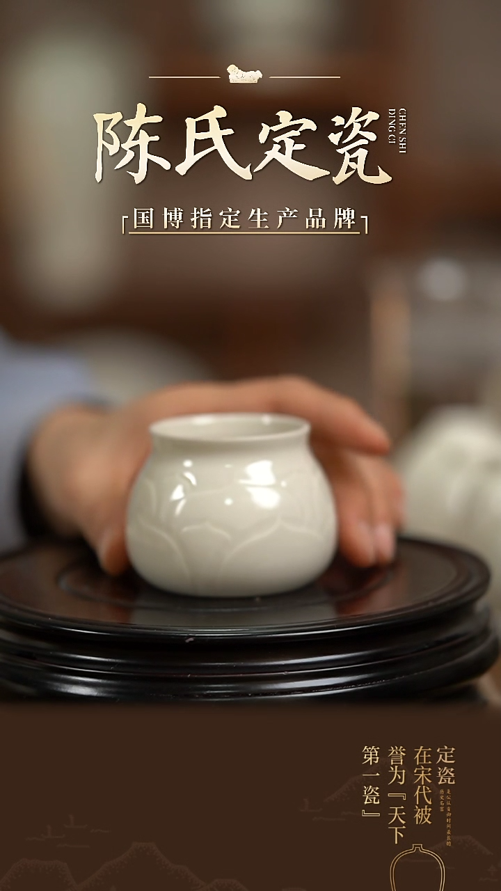 【闪购商品】陈氏定窑手工水盂