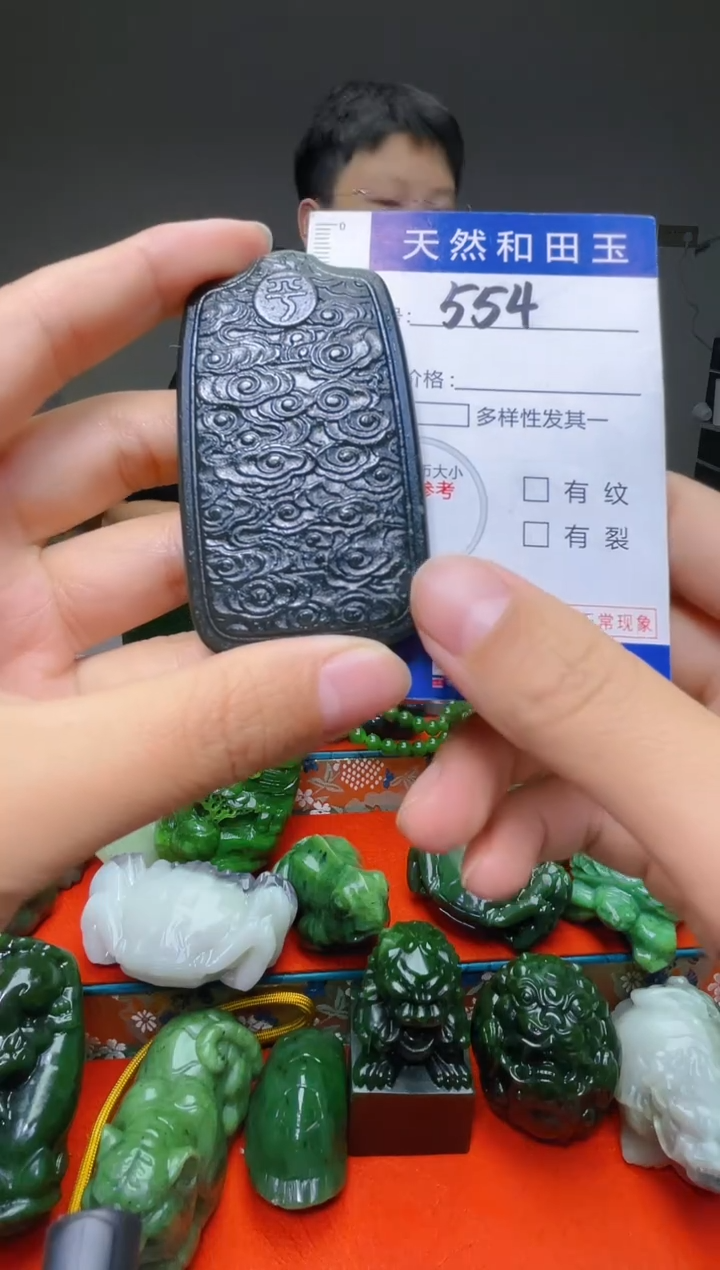 颈饰未镶嵌和田玉554