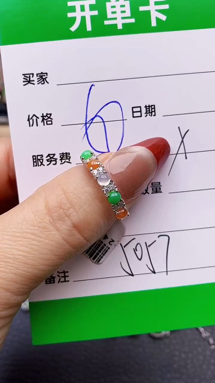 【闪购商品】翡翠戒指银S925镶嵌5057