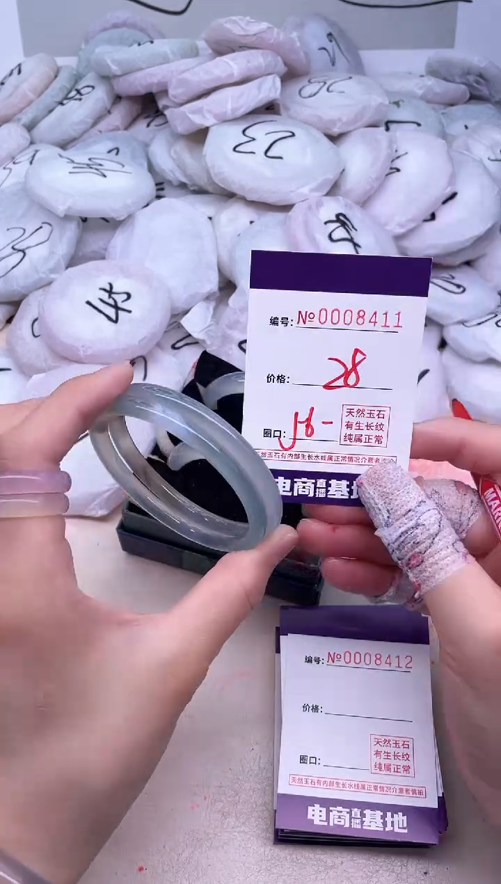 玛瑙/玉髓手镯未镶嵌8411