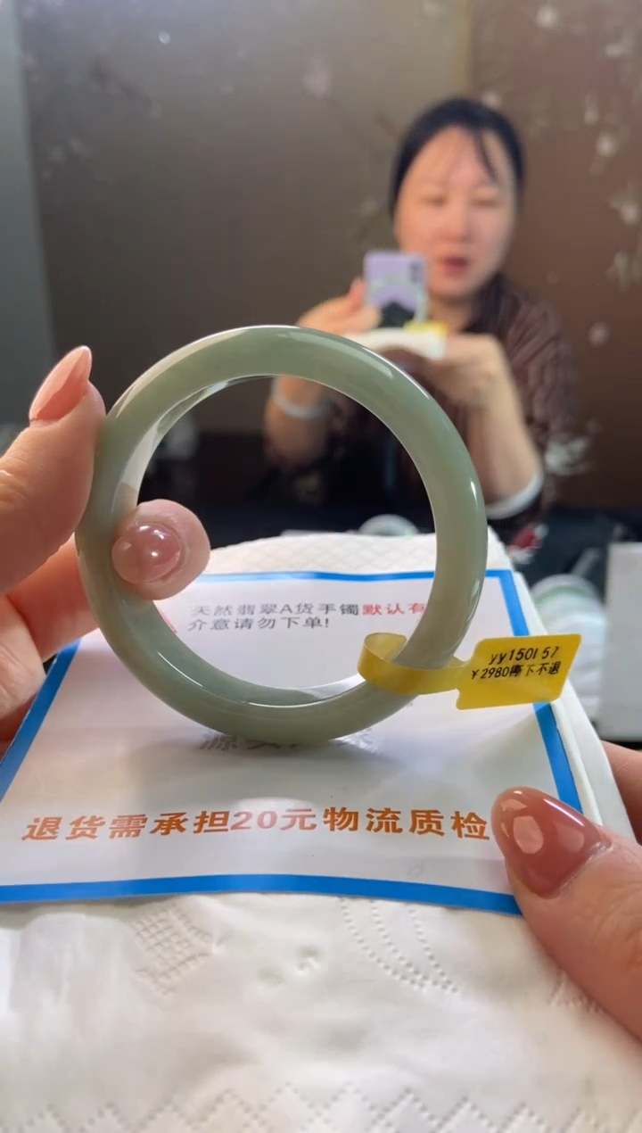 未镶嵌手镯翡翠57圈口d