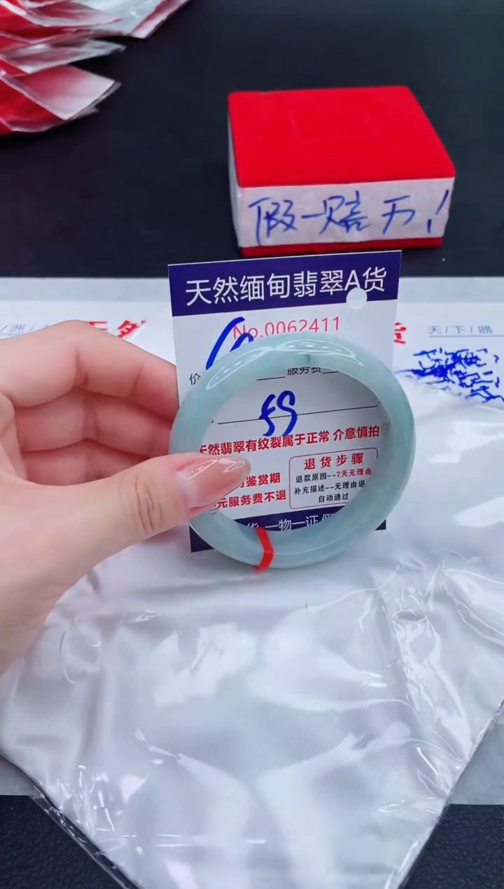 未镶嵌手镯翡翠400.00