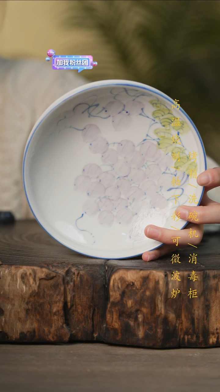 瓷片景德镇高温釉下彩可微波烤箱洗碗机