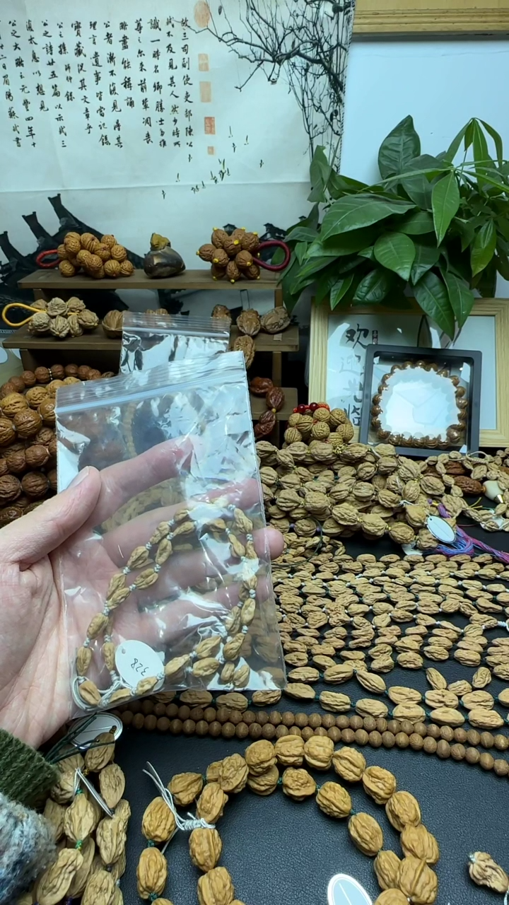 吊坠文玩核桃嵩山小异形