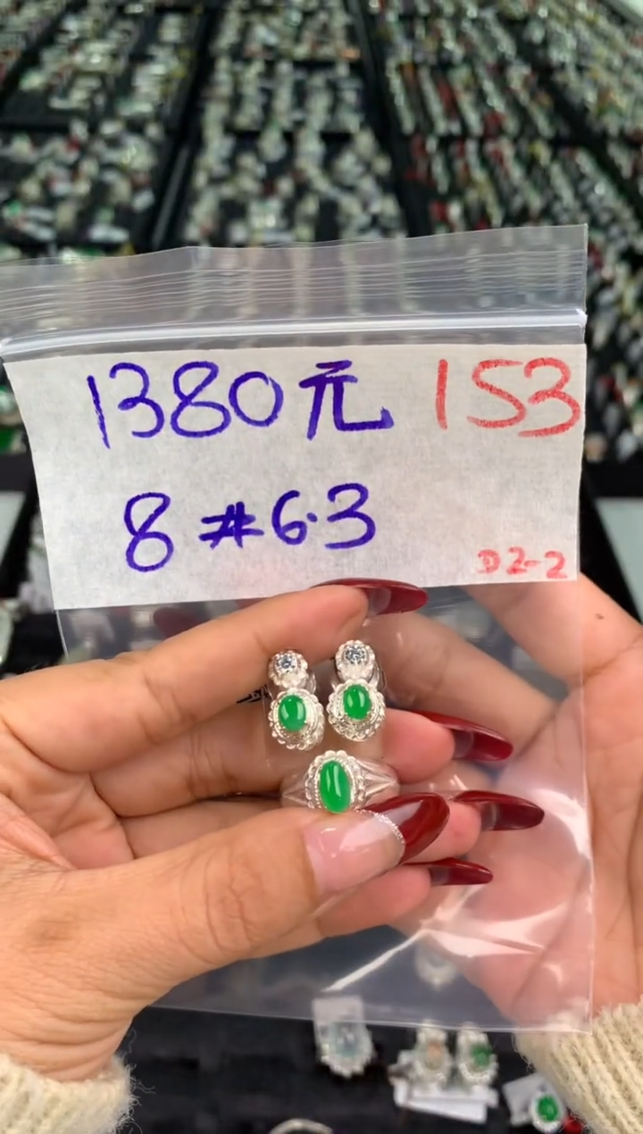 【闪购商品】定制翡翠未镶嵌毛货需精细抛光