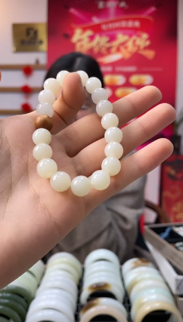 【闪购商品】和田玉手串未镶嵌暖色卡10-9发一件