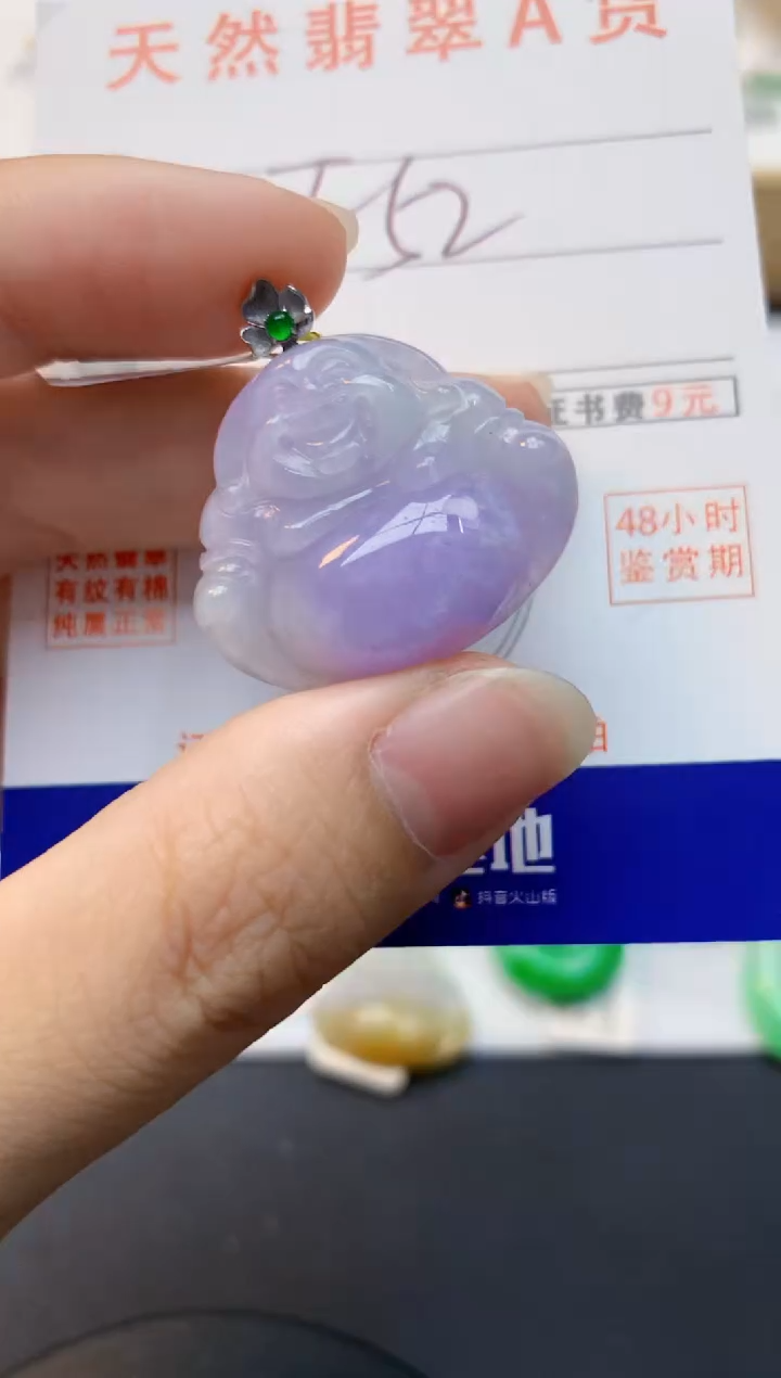 颈饰18K金镶嵌翡翠天然缅甸A货翡翠