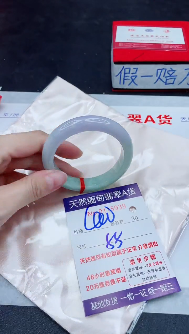 未镶嵌手镯翡翠400.00