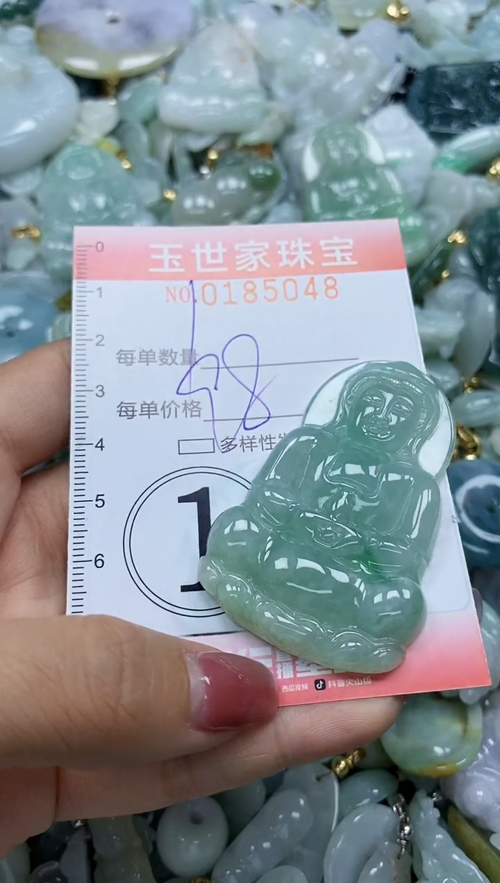 【闪购商品】翡翠颈饰未镶嵌闪购0185048