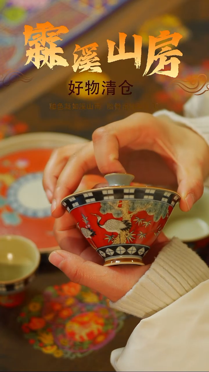 霖溪-|-新年快乐|景德镇手作器物手工同款--*