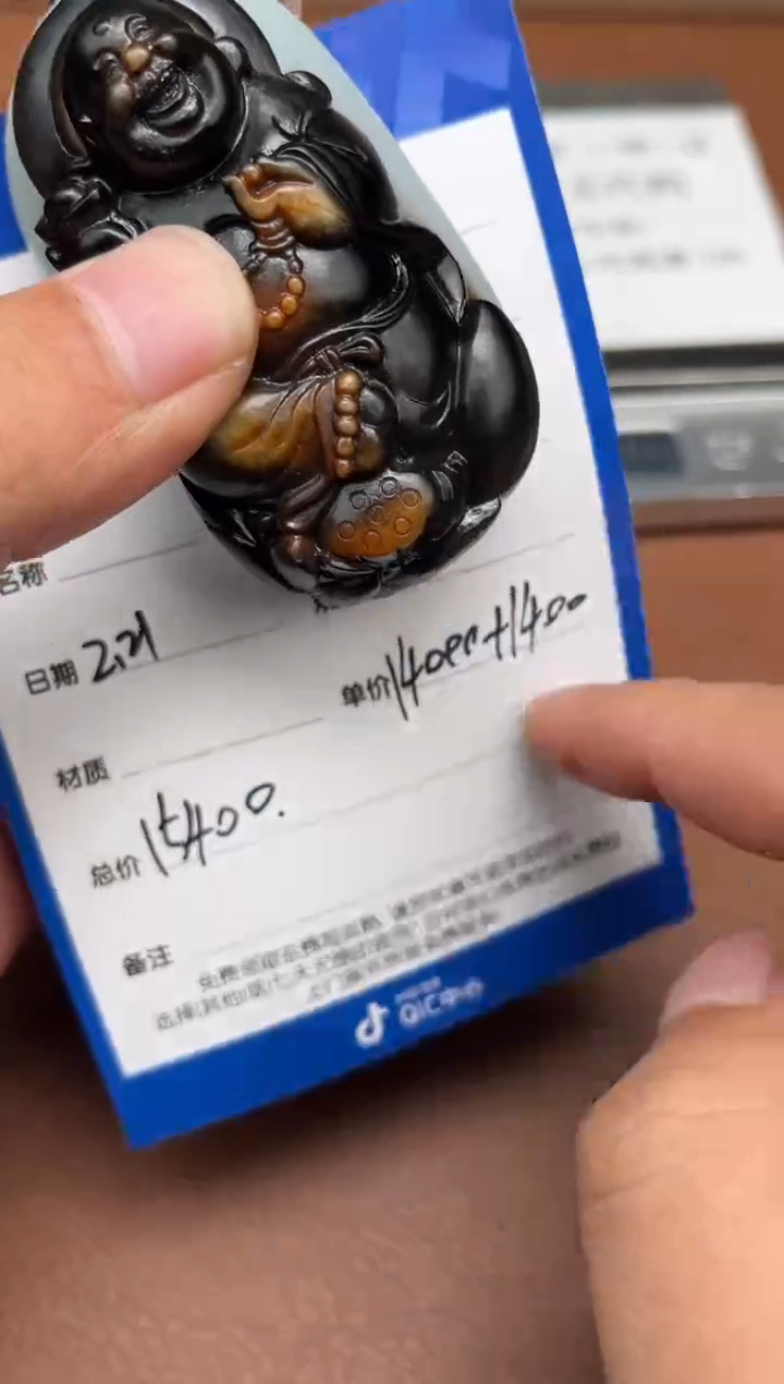 【闪购商品】和田玉2.21GZ多样性拍一发一未镶嵌98