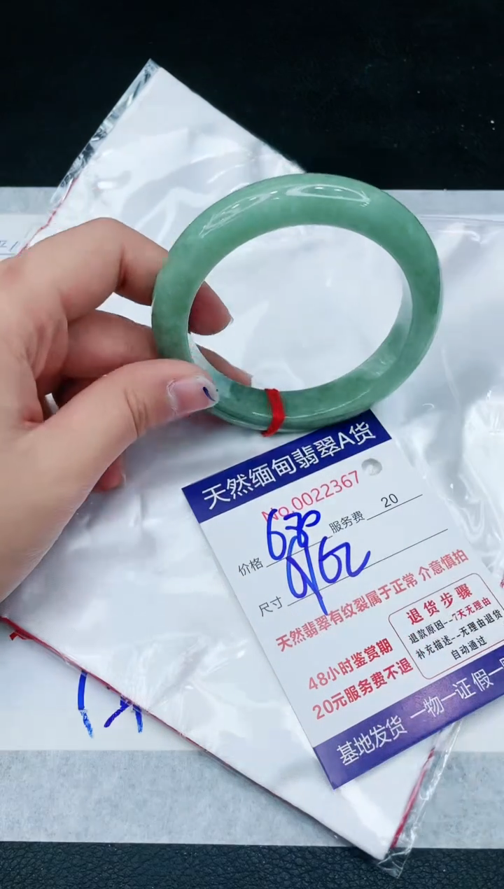 【闪购商品】翡翠手镯未镶嵌11111111111