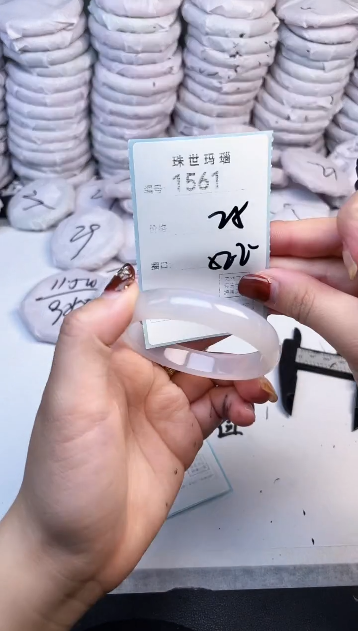 手镯玛瑙/玉髓未镶嵌1561