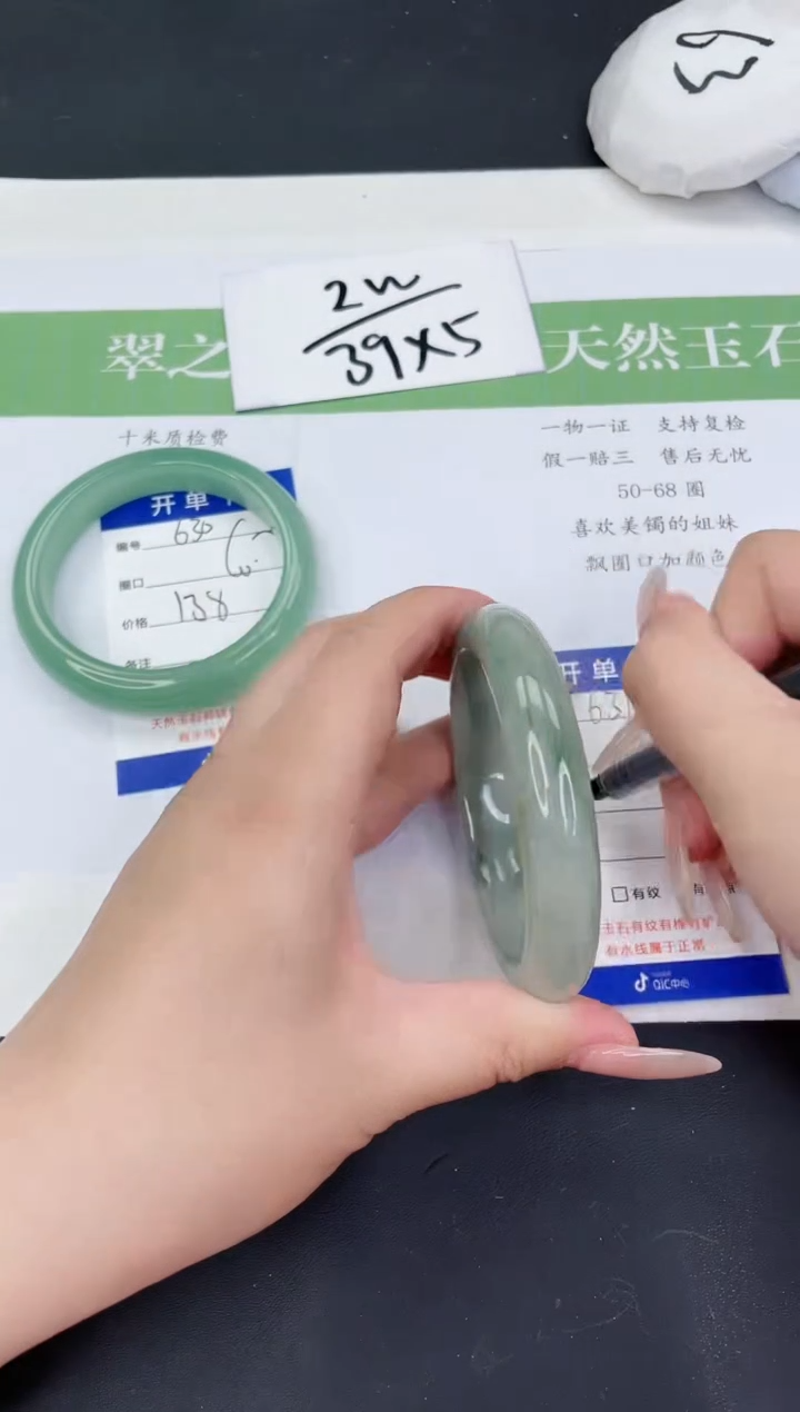 【闪购商品】石英质玉未镶嵌手镯T631-63+