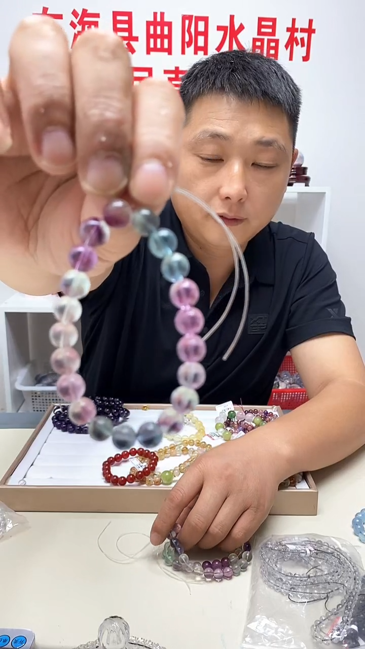 水晶手链未镶嵌纯天然七彩萤石手链