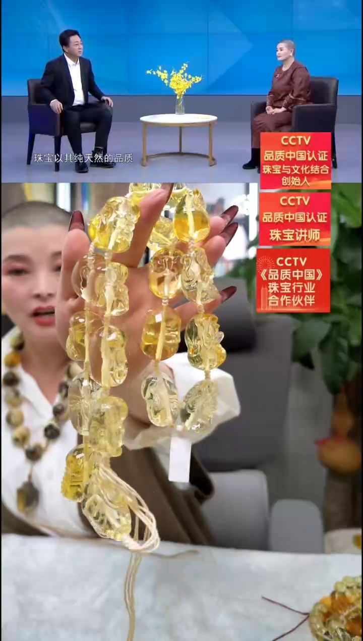 【闪购商品】琥珀颈饰未镶嵌项链